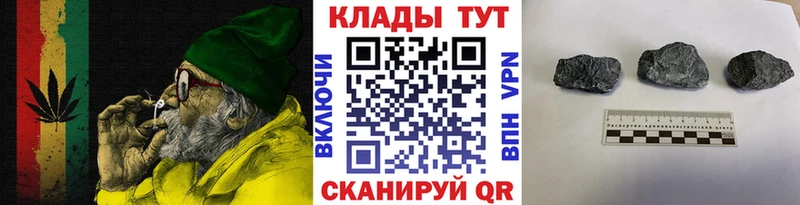 Бошки Шишки Севастополь