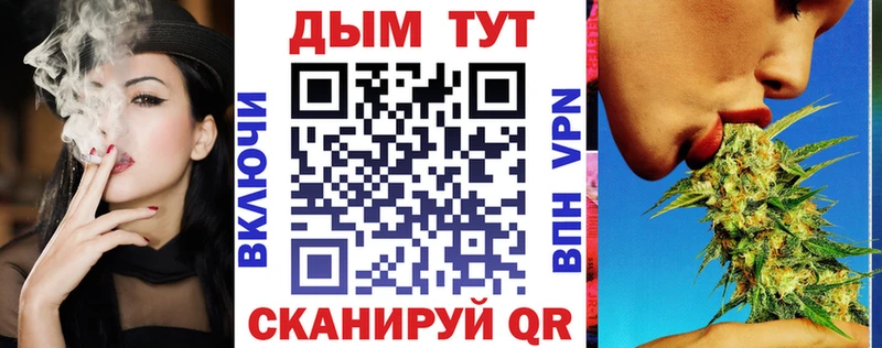 Как найти закладки Севастополь СОЛЬ Канабис Меф мяу мяу ГАШ COCAIN