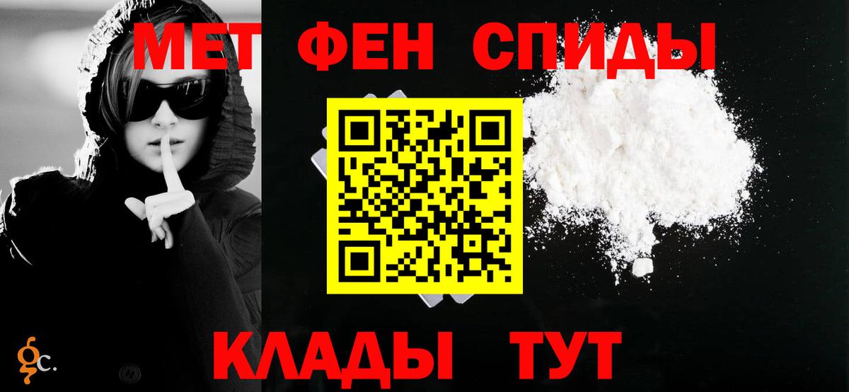 Севастополь  АМФ Premium  Amphetamine  Вход с VPN 