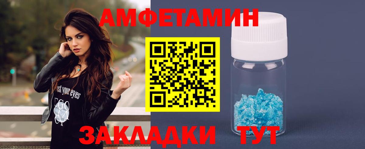 Hash Oil  Лсд 25  Севастополь  Амфетамин  Вход с VPN  Мяу-Мяу  Гарик  Cocaine  Мяу-Мяу  Ляпка  Канабис  СОЛЬ CK 