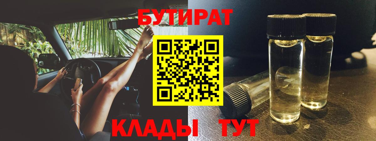 Севастополь  Меф   Гашиш  Конопля  Alpha PVP СК кристаллы 
