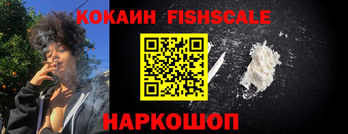 MDMA  ТГК  А ПВП СК кристаллы  Севастополь  Cocaine  ГАШИШ  Вход с VPN  Меф  