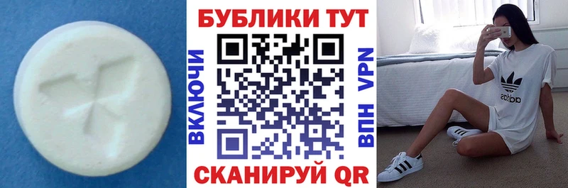 что такое   Севастополь  blacksprut ссылки  Экстази 99% 