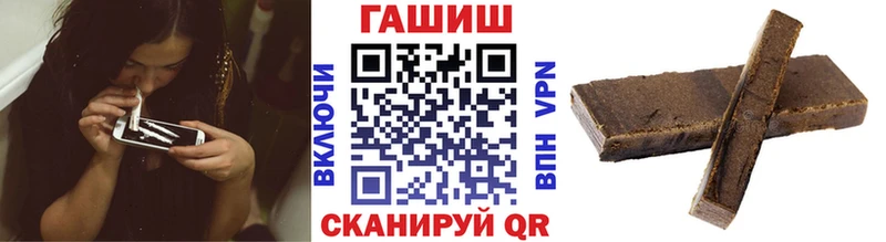ГАШ Premium  закладки  Севастополь 