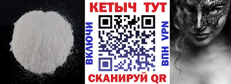 hydra как войти  Севастополь  Кетамин VHQ 
