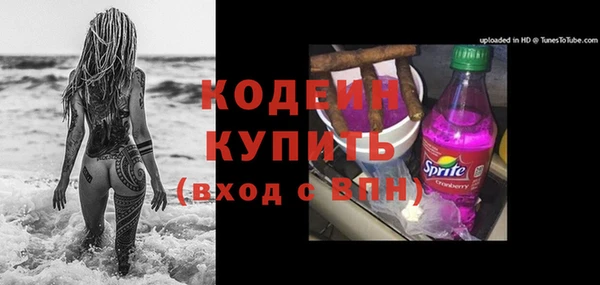 спайс Нефтегорск