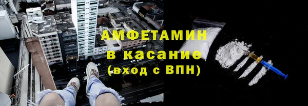 МДМА Белая Калитва