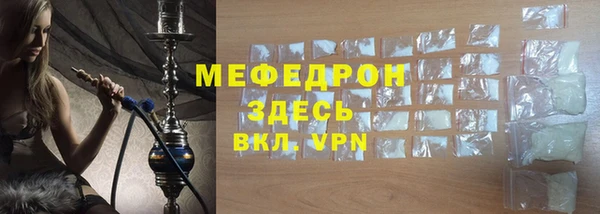 прущий лед Нея