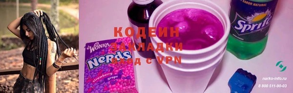 спайс Нефтегорск