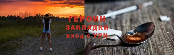 кокаин перу Нефтекумск