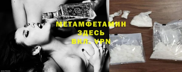 кокаин перу Нефтекумск