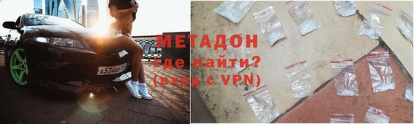 кокаин перу Нефтекумск