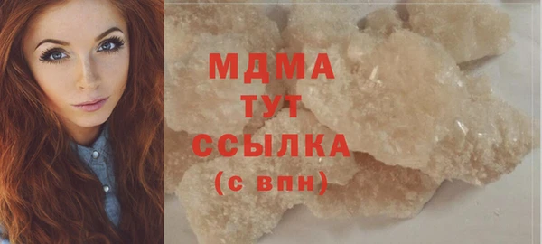 спайс Нефтегорск