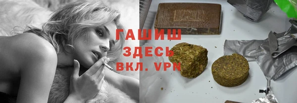 спайс Нефтегорск