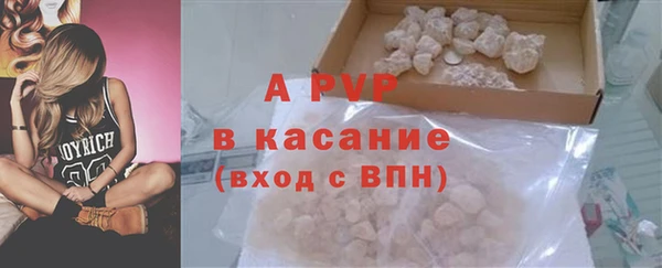 спайс Нефтегорск