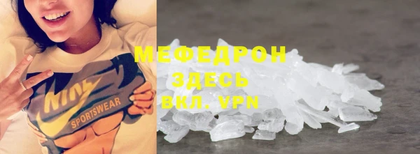 прущий лед Нея