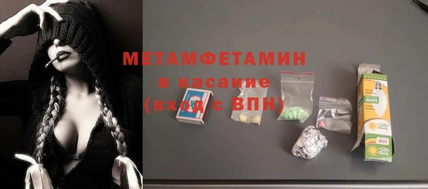 прущий лед Нея
