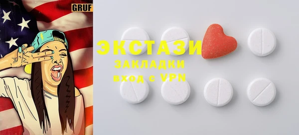прущий лед Нея