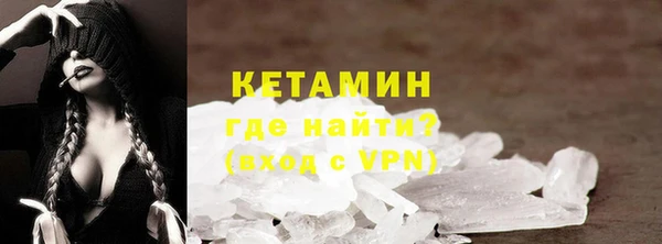прущий лед Нея