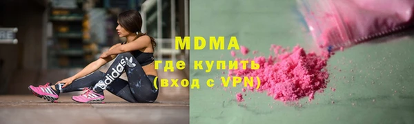 кокаин перу Нефтекумск