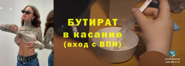 прущий лед Нея