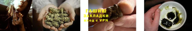кокаин перу Нефтекумск
