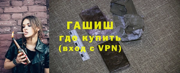 спайс Нефтегорск