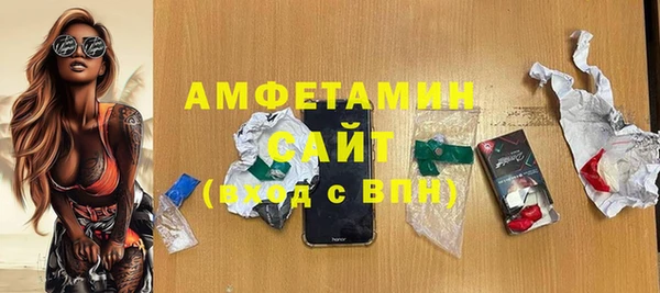 спайс Нефтегорск