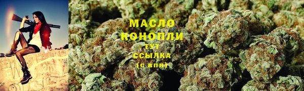 спайс Нефтегорск