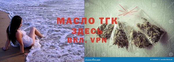 спайс Нефтегорск