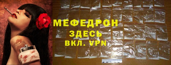 прущий лед Нея