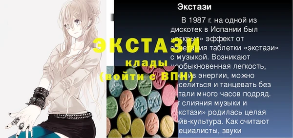 спайс Нефтегорск