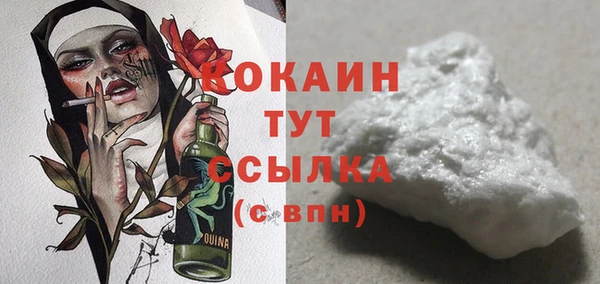 спайс Нефтегорск