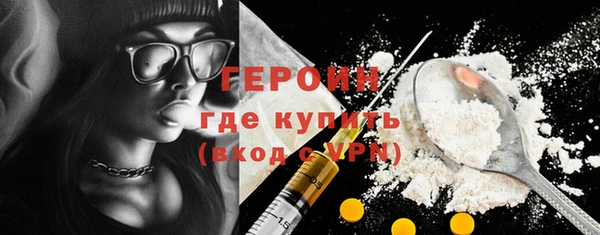 прущий лед Нея