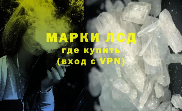кокаин перу Нефтекумск