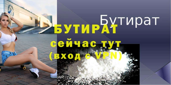 меф Сибай