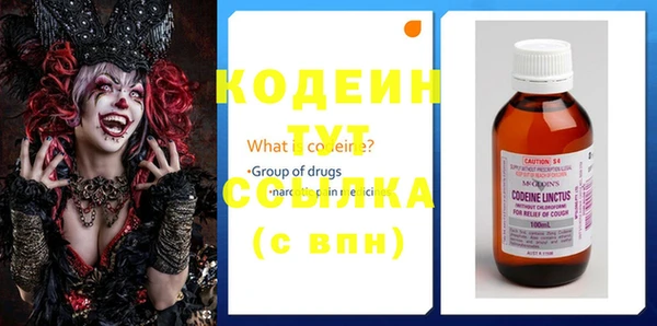 спайс Нефтегорск