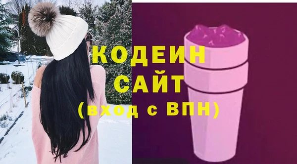 спайс Нефтегорск