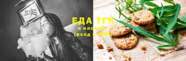 прущий лед Нея