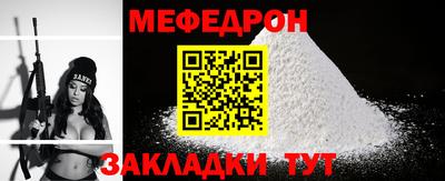 амф Абакан