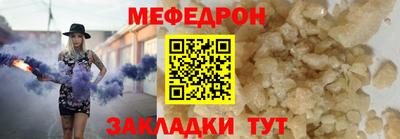 мет Бузулук