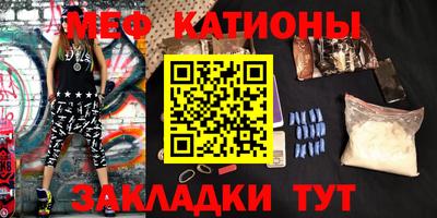 мет Бузулук