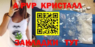 ALPHA PVP Донской