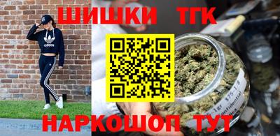 бутират Будённовск