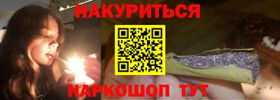 бутират Будённовск