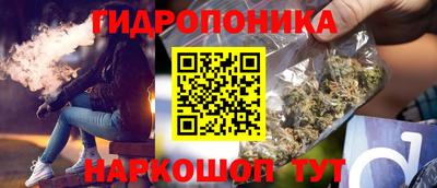 марки lsd Донецк