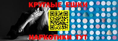 ГАЛЛЮЦИНОГЕННЫЕ ГРИБЫ Дубна