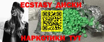 марки lsd Донецк