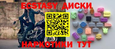 бутират Будённовск