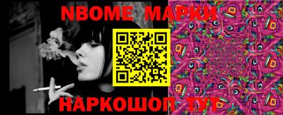 марки lsd Донецк